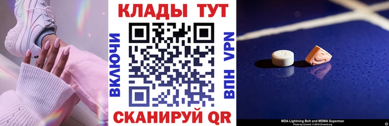 Купить наркотики Искитим Гашиш A-PVP Cocaine Псилоцибиновые грибы Канабис МЕФ