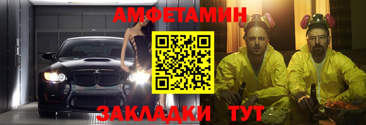АМФ  Вход с VPN  Искитим  АМФ Premium 
