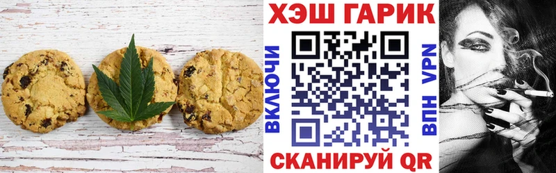 наркотики  Искитим  Cannafood марихуана 
