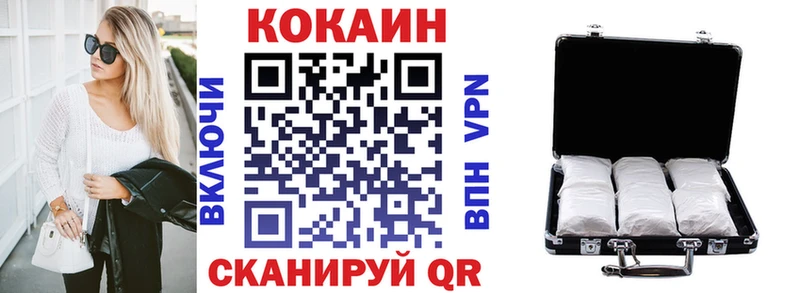 COCAIN Перу  Искитим 