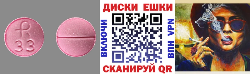 Ecstasy 300 mg Искитим