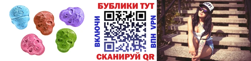 ЭКСТАЗИ TESLA  Искитим 