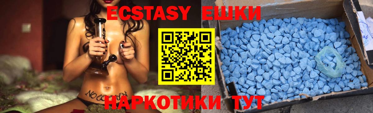 Ecstasy ешки  Экстази Дубай  darknet какой сайт  Вход с VPN  Искитим  ЭКСТАЗИ 