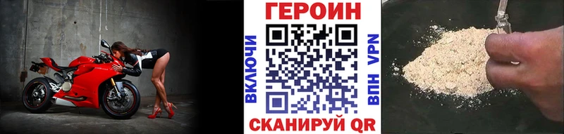 Героин белый  где продают   Искитим 