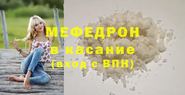меф VHQ Кулебаки