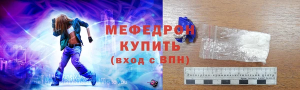 соль курить ск Абаза