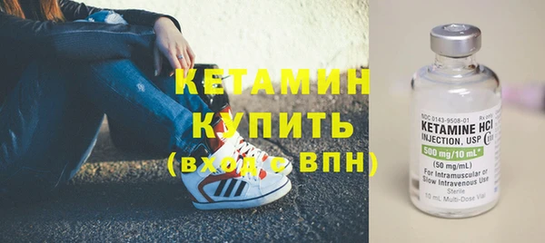 мяу мяу кристалл Алексеевка