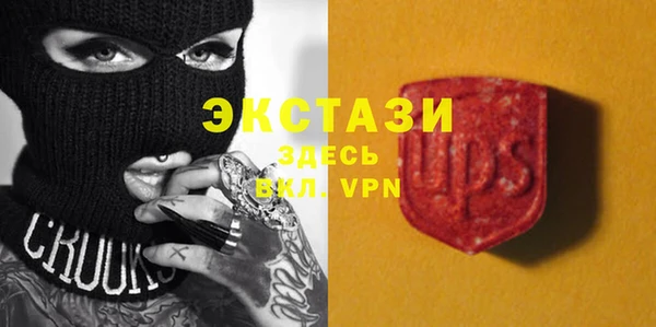 соль курить ск Абаза
