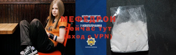 соль курить ск Абаза