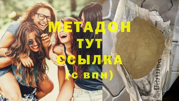 бутик Абинск
