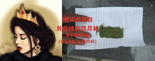 бутик Абинск