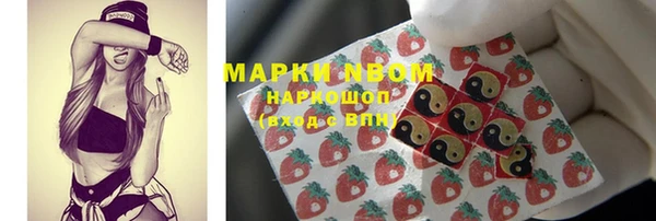 бутик Абинск