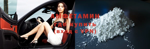 мяу мяу кристалл Алексеевка
