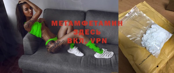соль ск Абдулино