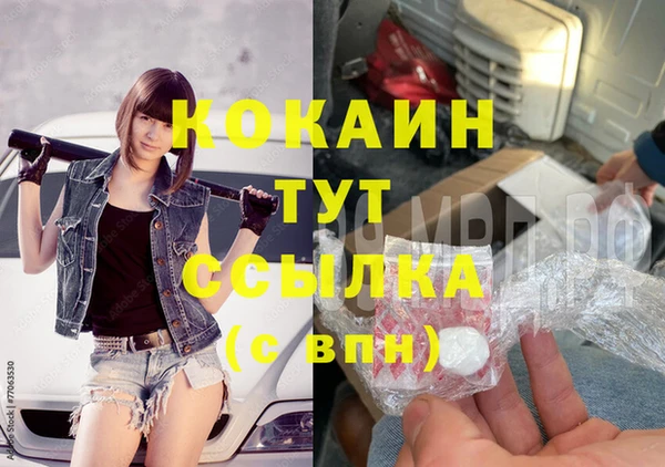 кокаин колумбия Алексин