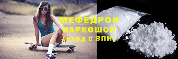 соль ск Абдулино