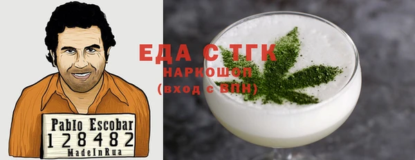 бутик Абинск