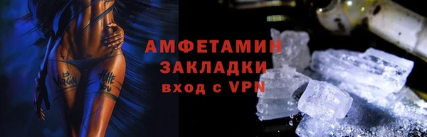 соль ск Абдулино