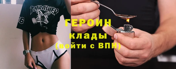 соль курить ск Абаза