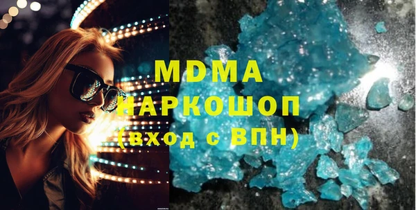 соль курить ск Абаза