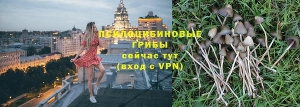 бутик Абинск