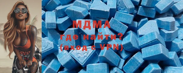 мяу мяу кристалл Алексеевка