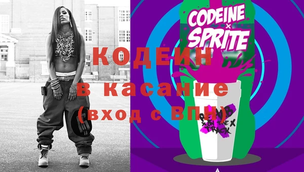 соль ск Абдулино