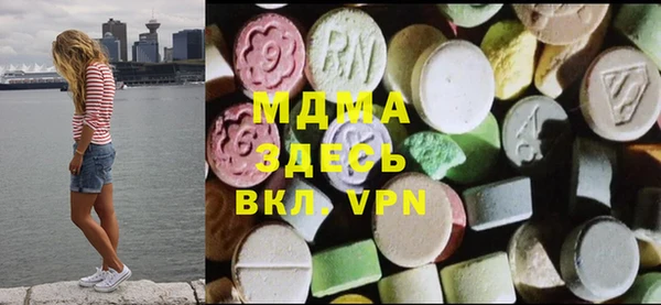 бутик Абинск