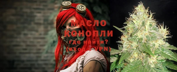 соль курить ск Абаза