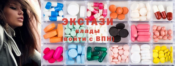 альфа пвп VHQ Елизово