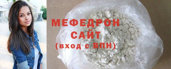 МДМА Куйбышев