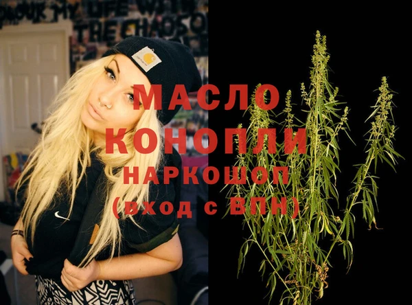соль ск Абдулино