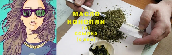 бутик Абинск