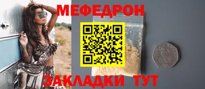 амфетамин Чебоксары