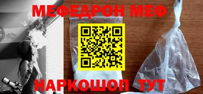 мет Чапаевск