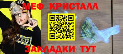 амфетамин Чебоксары