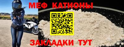 мет Чапаевск