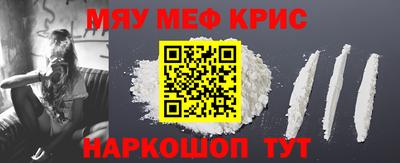 мет Чапаевск
