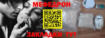 мет Чапаевск