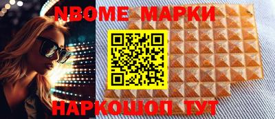 мет Чапаевск