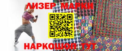 соль ск Чебаркуль