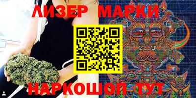 соль ск Чебаркуль