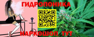 соль ск Чебаркуль