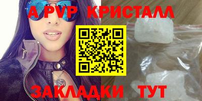 соль ск Чебаркуль