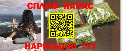 мет Чапаевск
