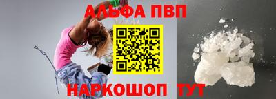 соль ск Чебаркуль