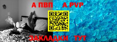 соль ск Чебаркуль