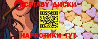 соль ск Чебаркуль