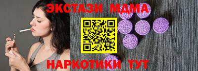 соль ск Чебаркуль