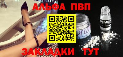 амфетамин Чебоксары